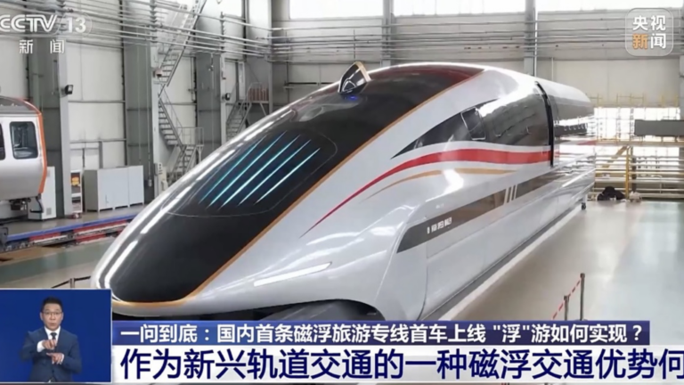 Neues 600 km/h-Fahrzeug aus China & Forderung nach Tests auf der SMT-Strecke